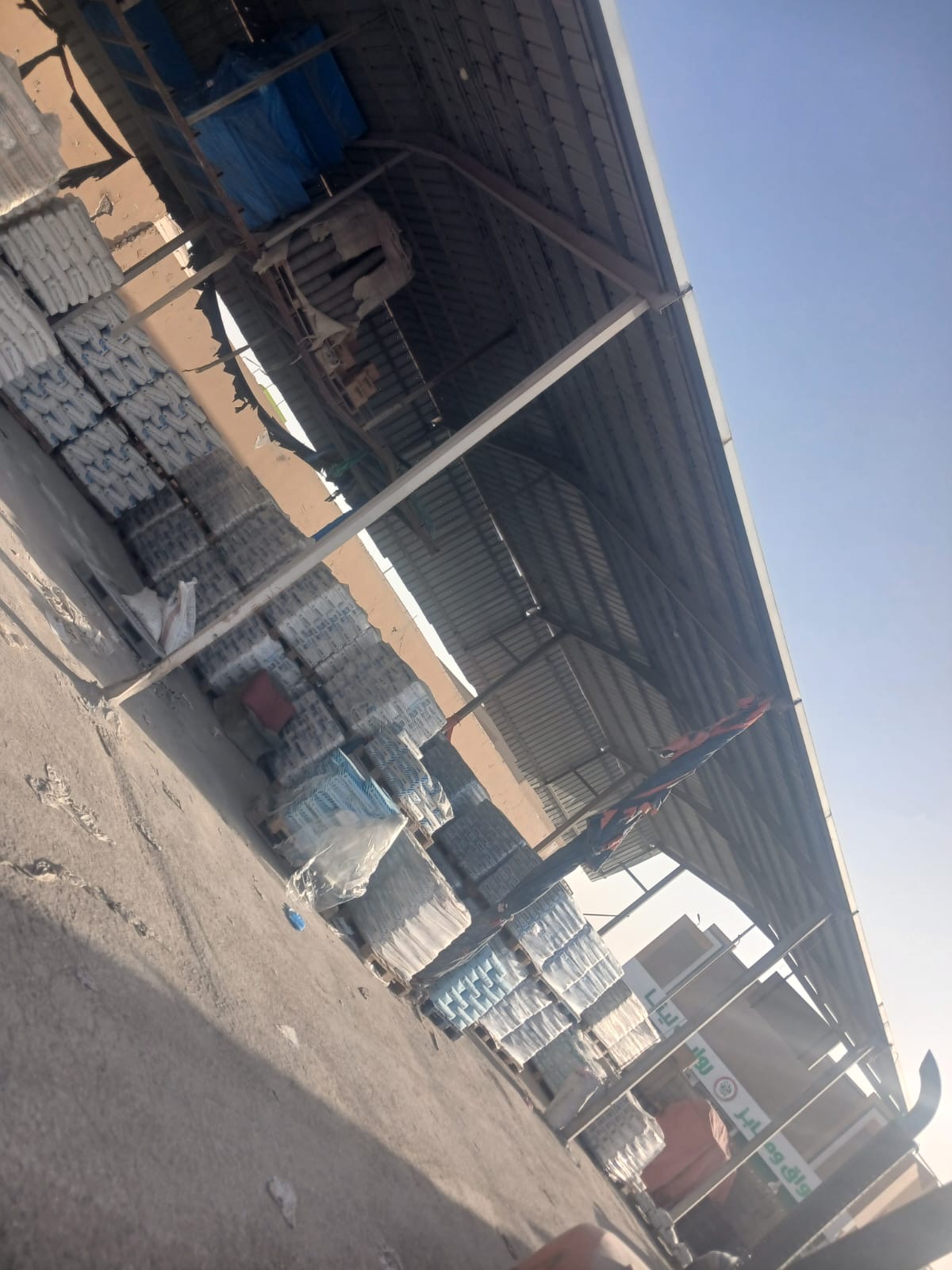 المستودع المغطى ومخزون الشكاير